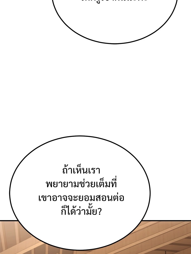 57 (106)