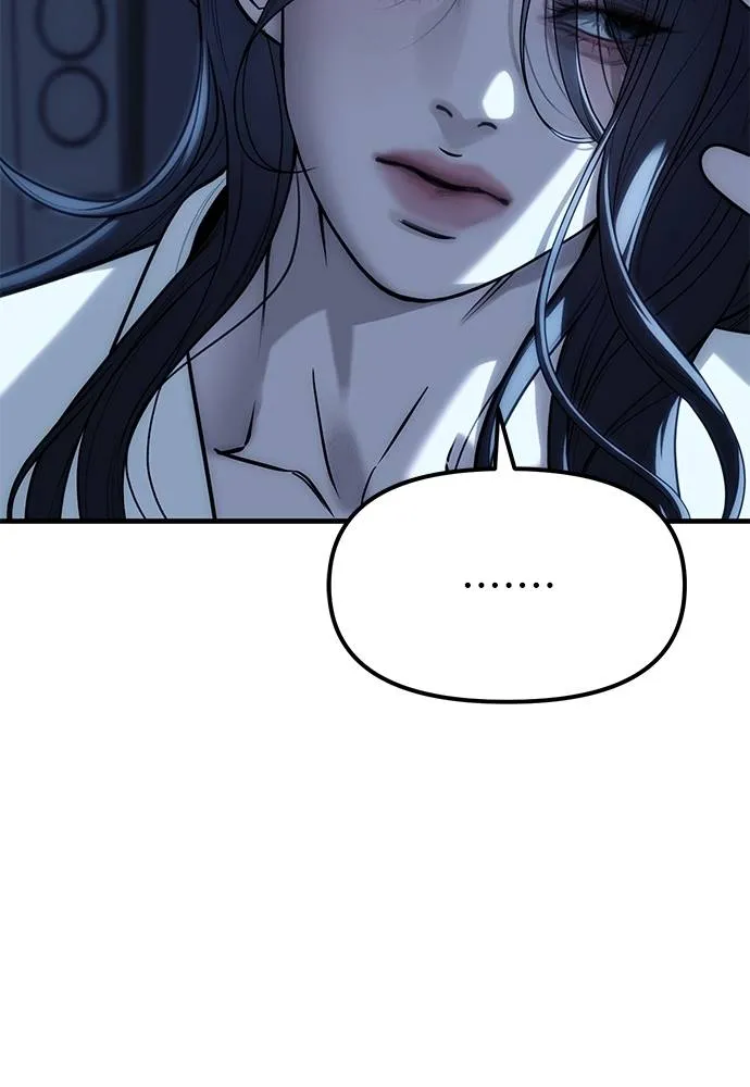 Undercover! Chaebol High School 85 032