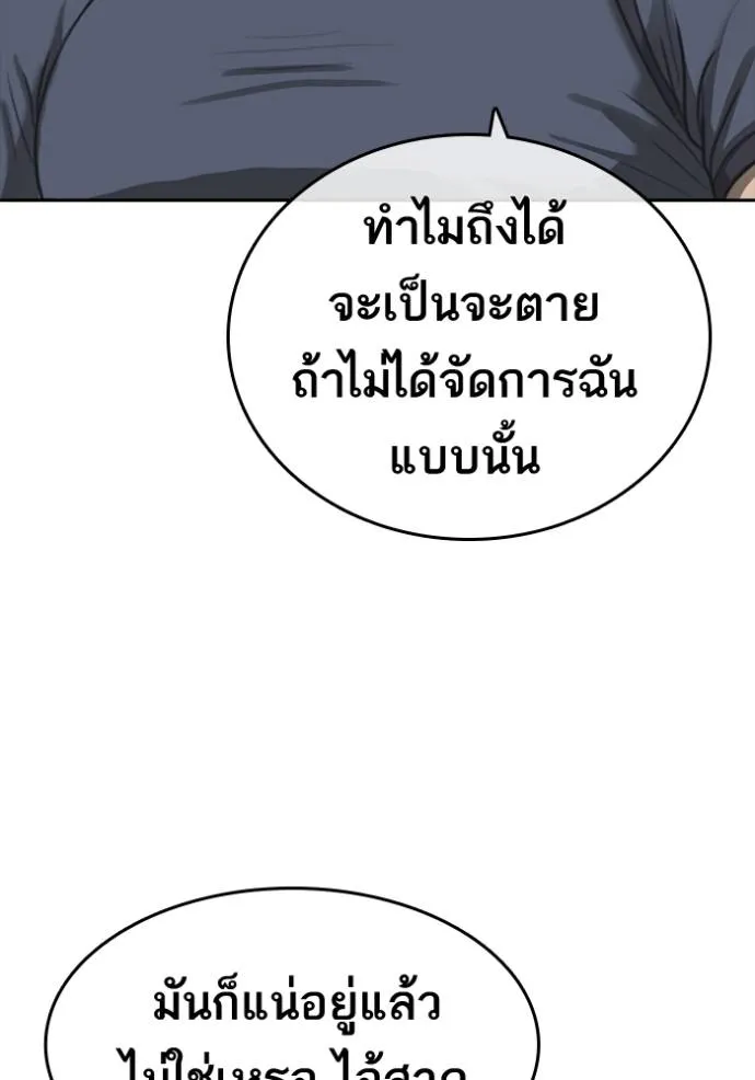 Loser Life 2 55 031