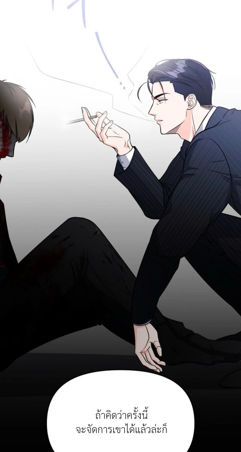 แด่คุณผู้เป็นที่รัก 2 067