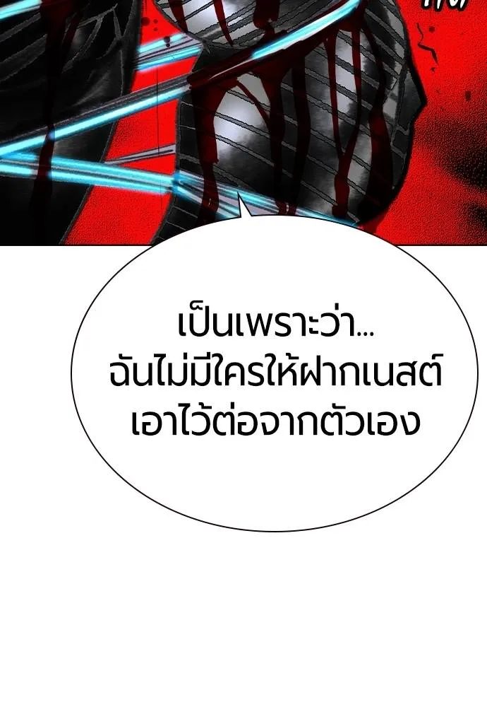 Jungle Juice 138 118