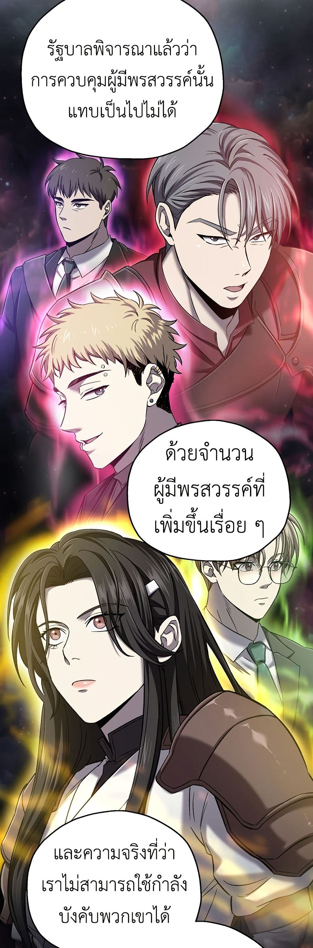 Solo Resurrection 39 18