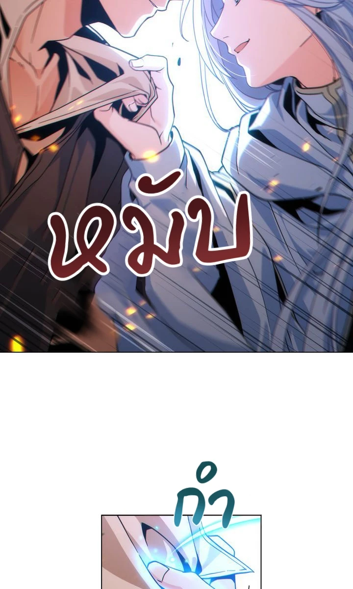 ฉันเห็นนะ! สแตทของนาย 0 39
