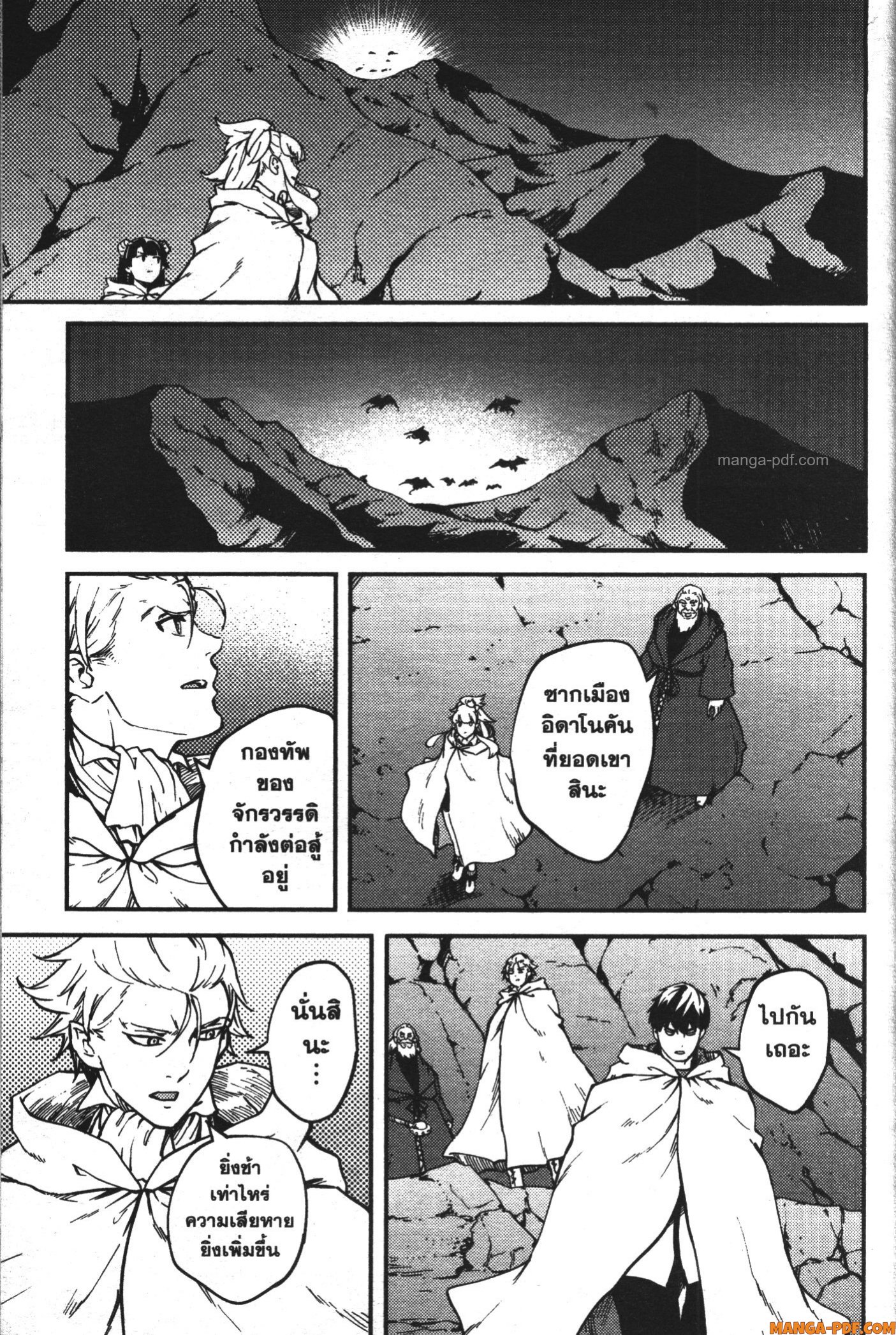 Kekkon Yubiwa Monogatari 60 (27)