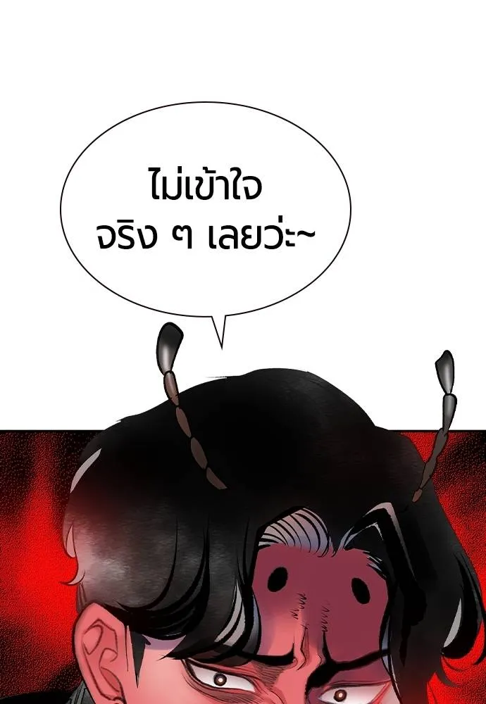 Jungle Juice 135 062