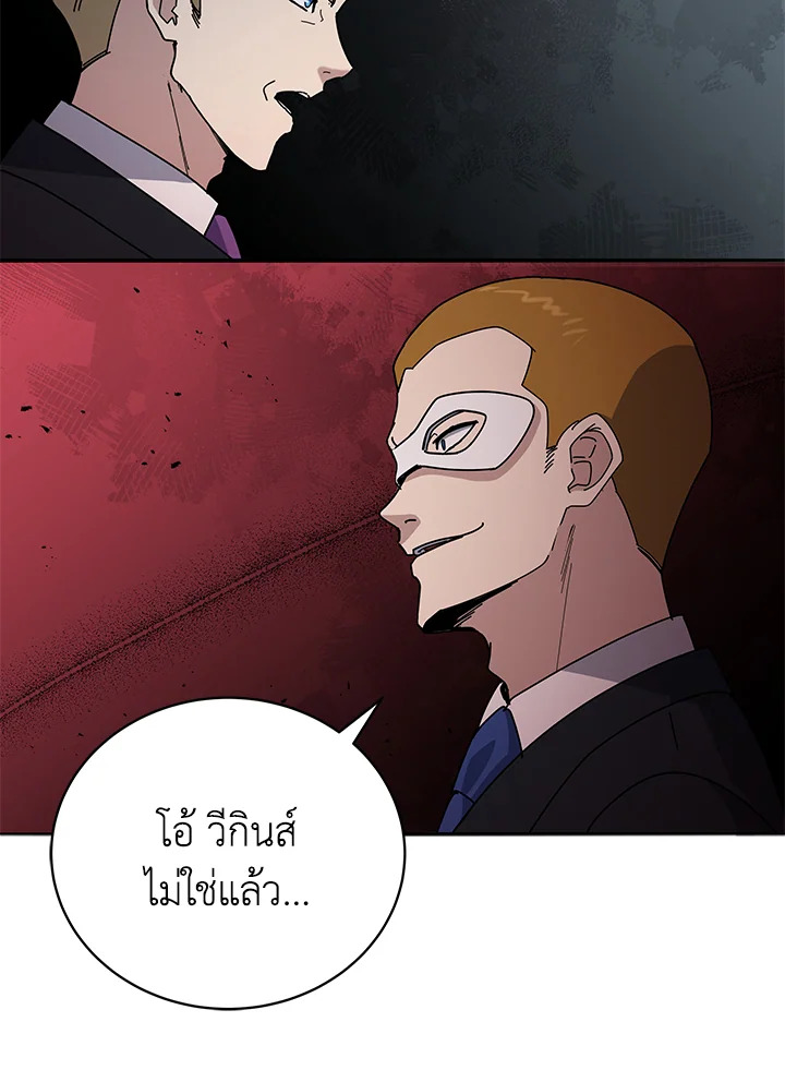 the Demonic Master 152 091