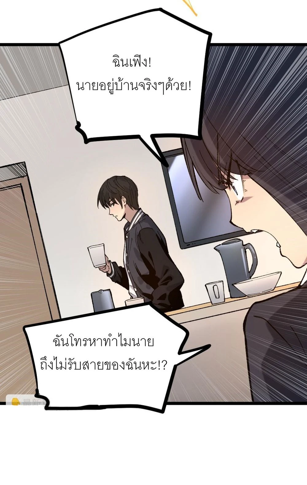 นักฆ่าเงาทมิฬ 1 (34)