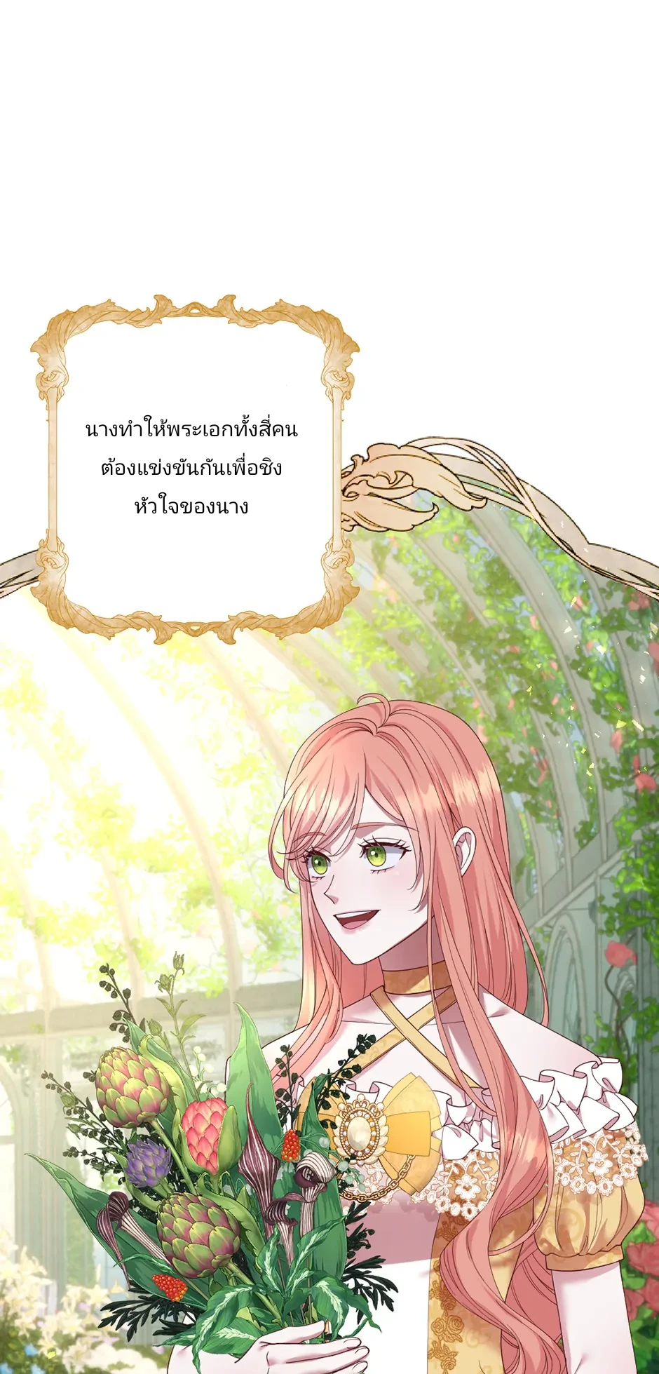 เรื่องโรแมนติกที่ผิดพลาดของนาวี 1 04
