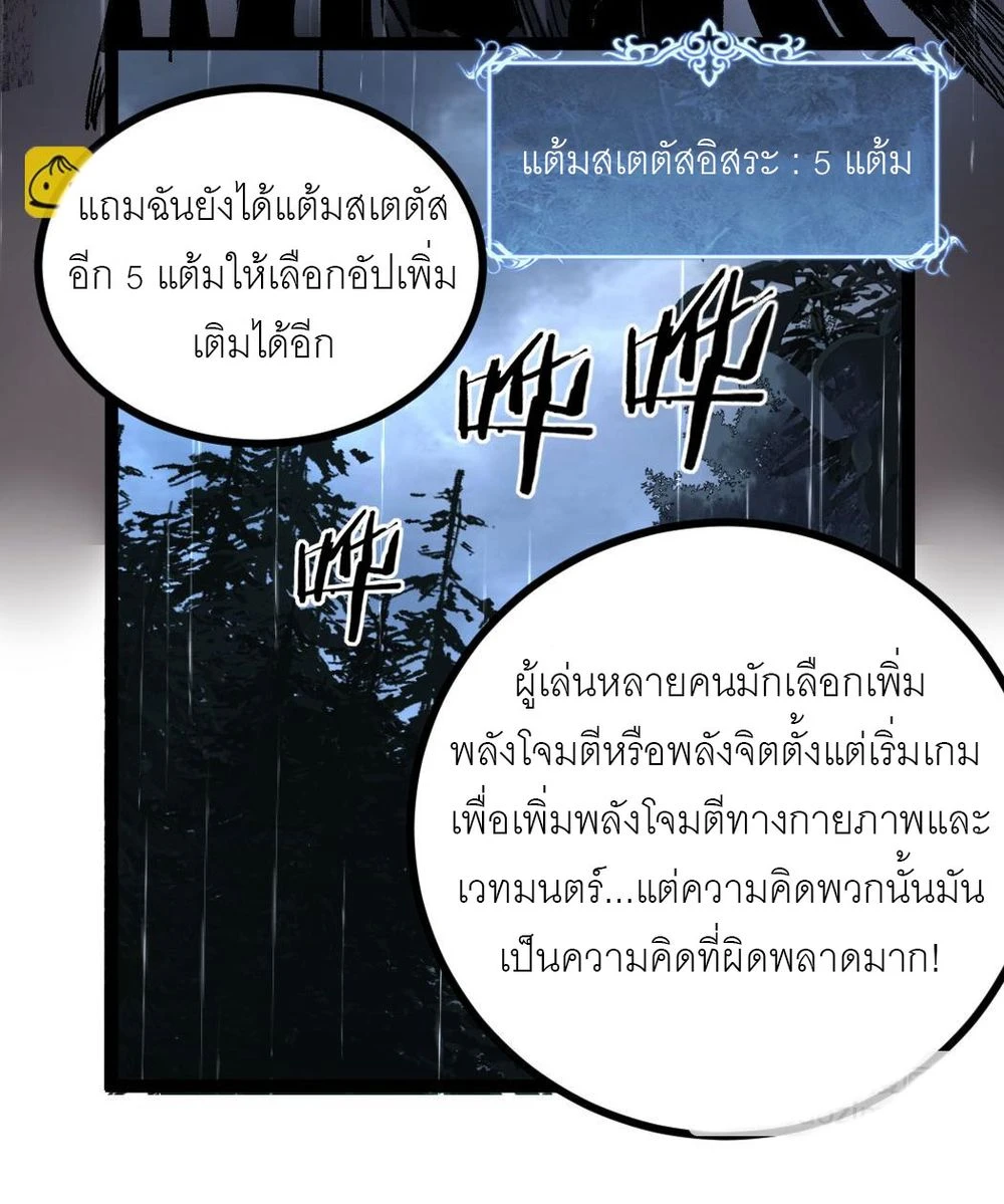นักฆ่าเงาทมิฬ 2 (19)