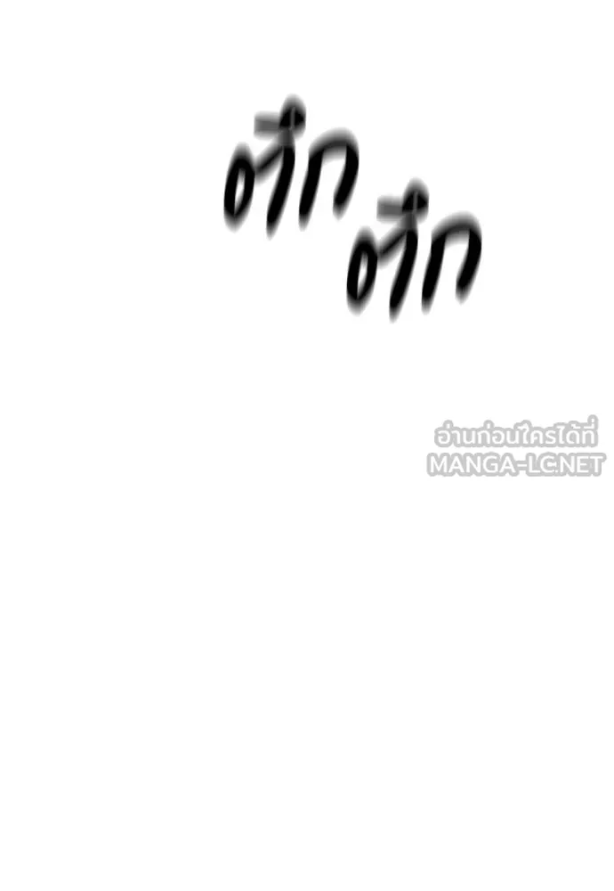 Undercover! Chaebol High School 88 132