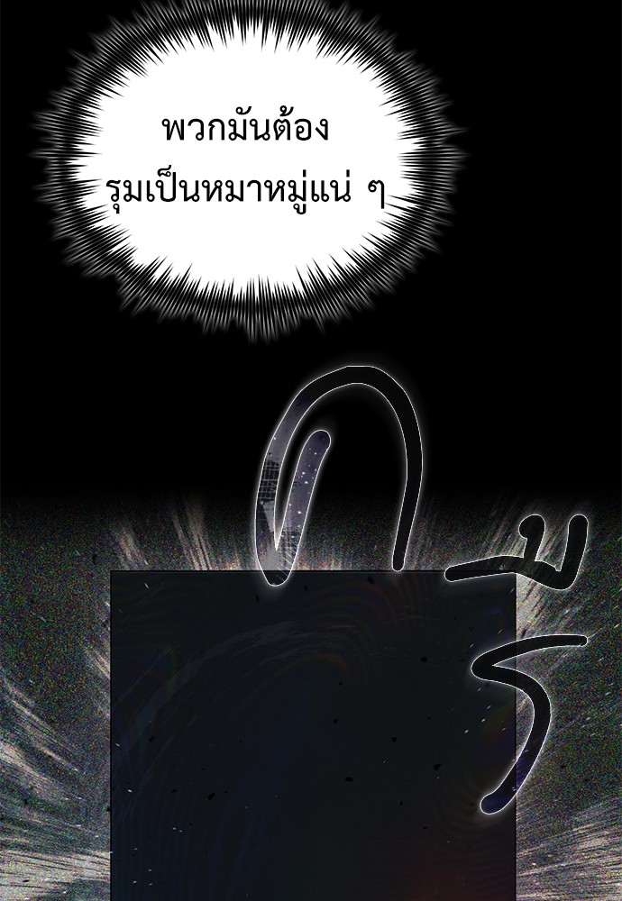 67 (112)
