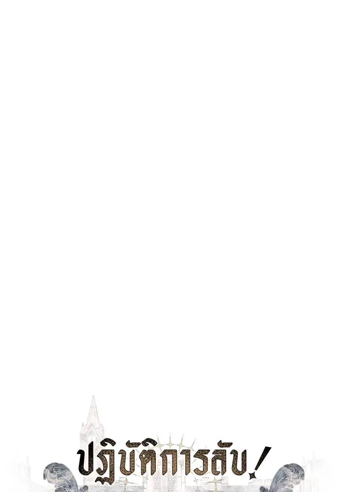 Undercover! Chaebol High School 84 007