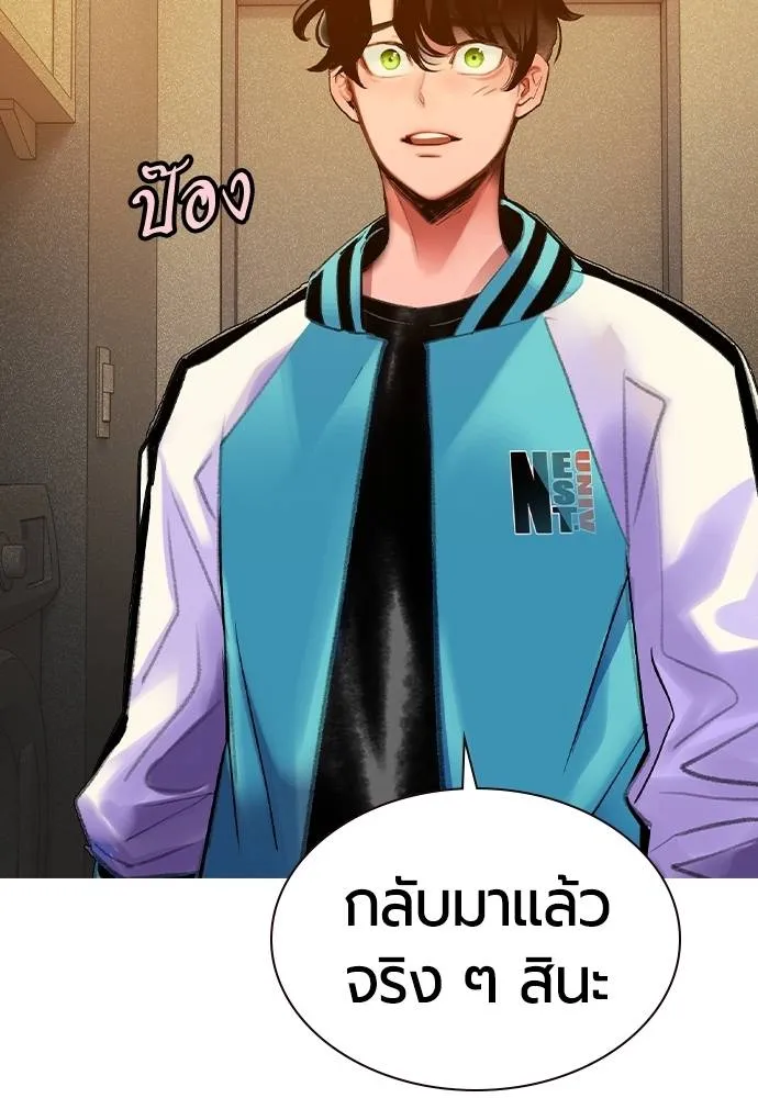 Jungle Juice 133 143