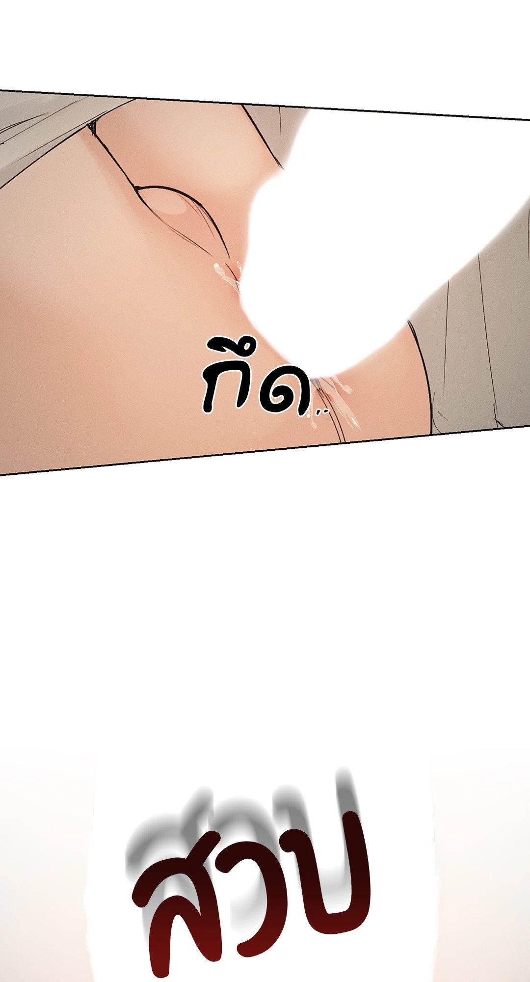 ร้านเซ็กส์ทอยแห่งยุคโชซอน 28 54