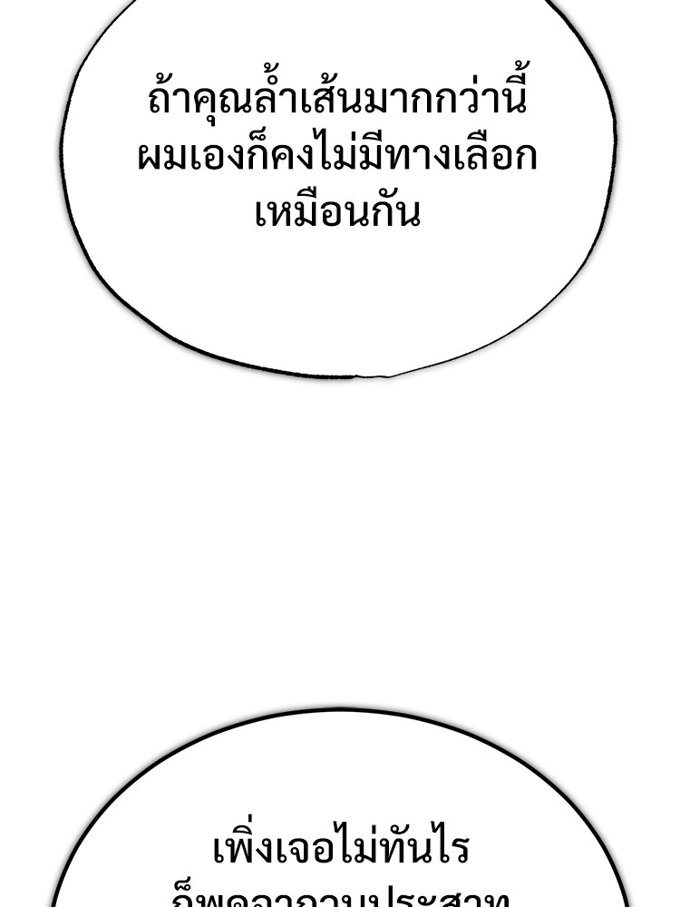 63 (106)