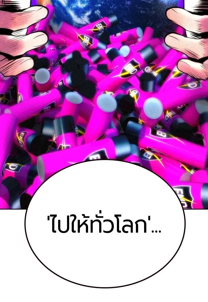 Jungle Juice 138 148