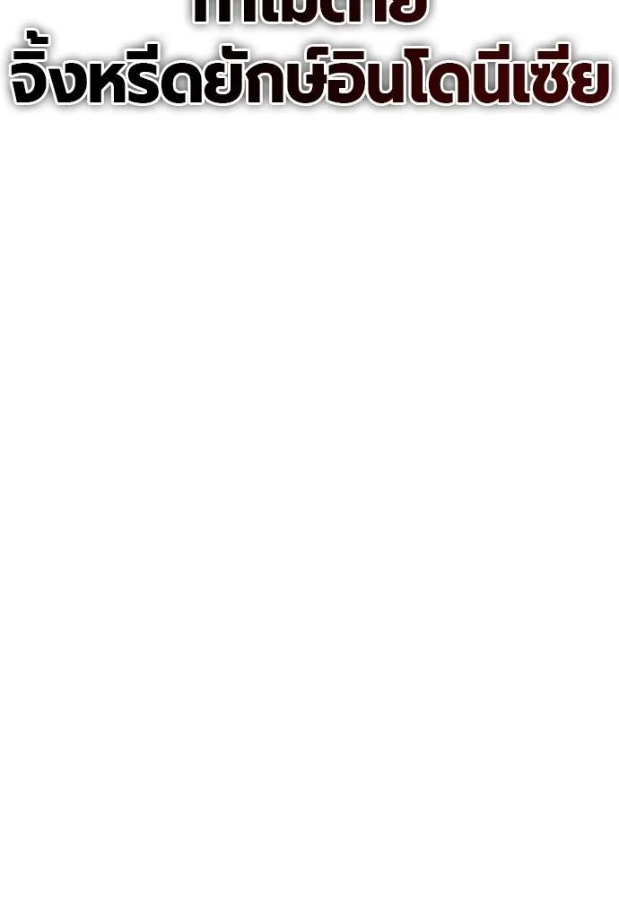 Jungle Juice 137 191