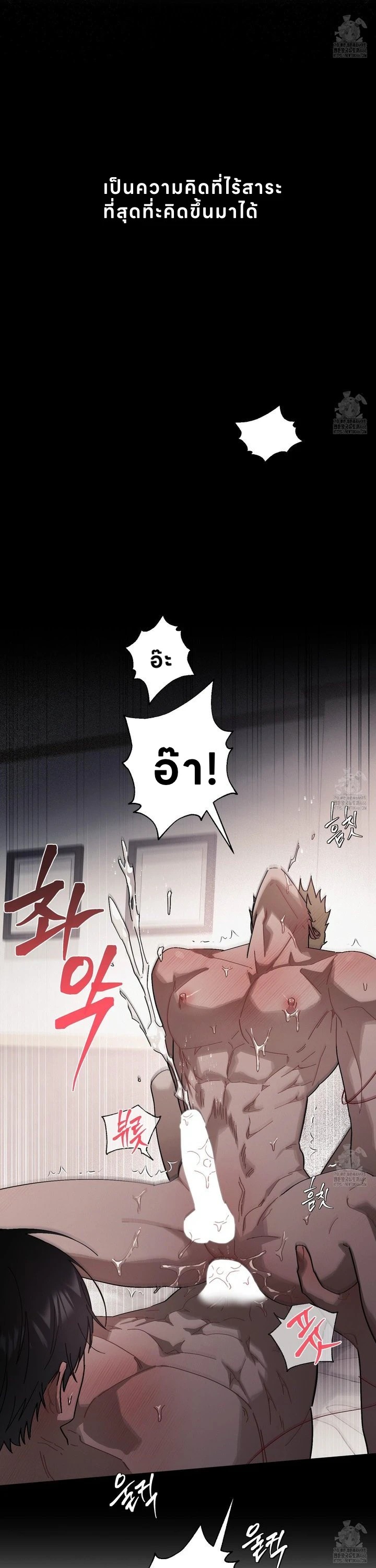 ฮงซิลเควสท์! 1 48