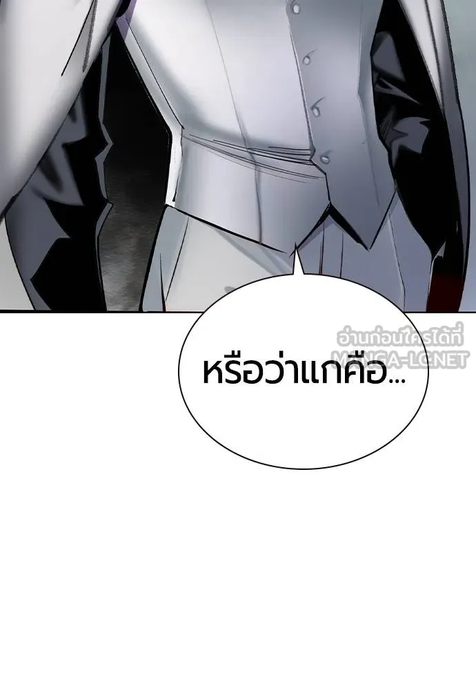 Jungle Juice 136 174