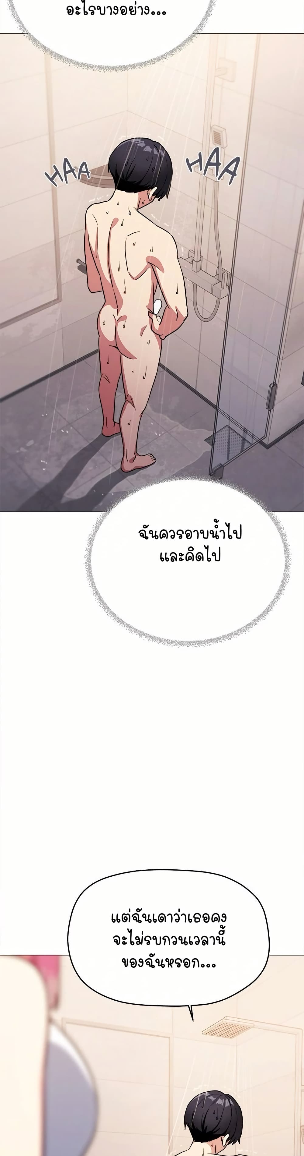 Stop Smoking 25 57