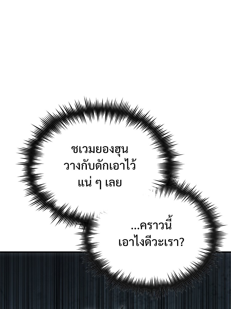 59 (116)