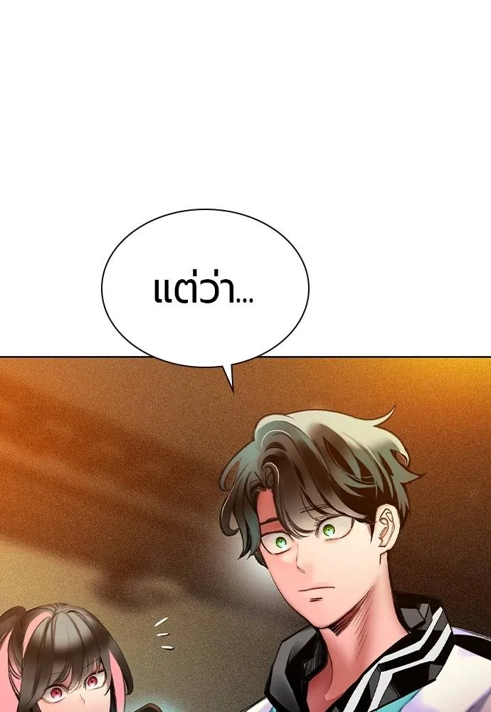 Jungle Juice 137 043