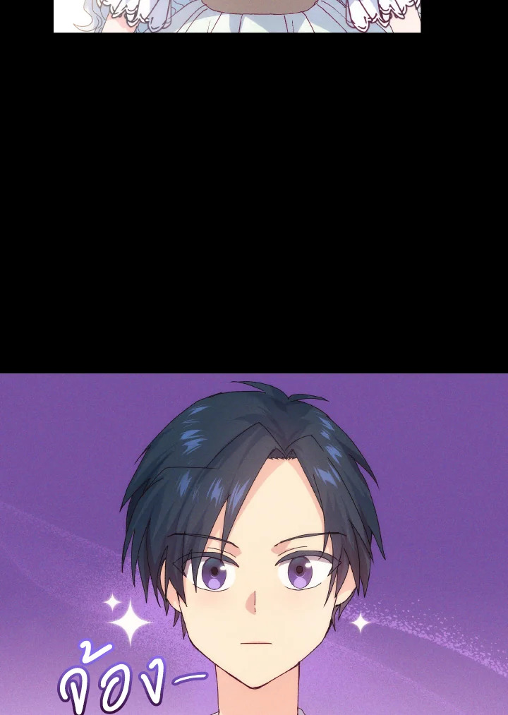 I Don’t Want to Be Loved 5 010