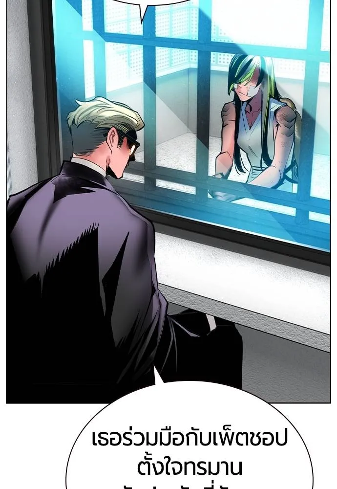 Jungle Juice 133 107