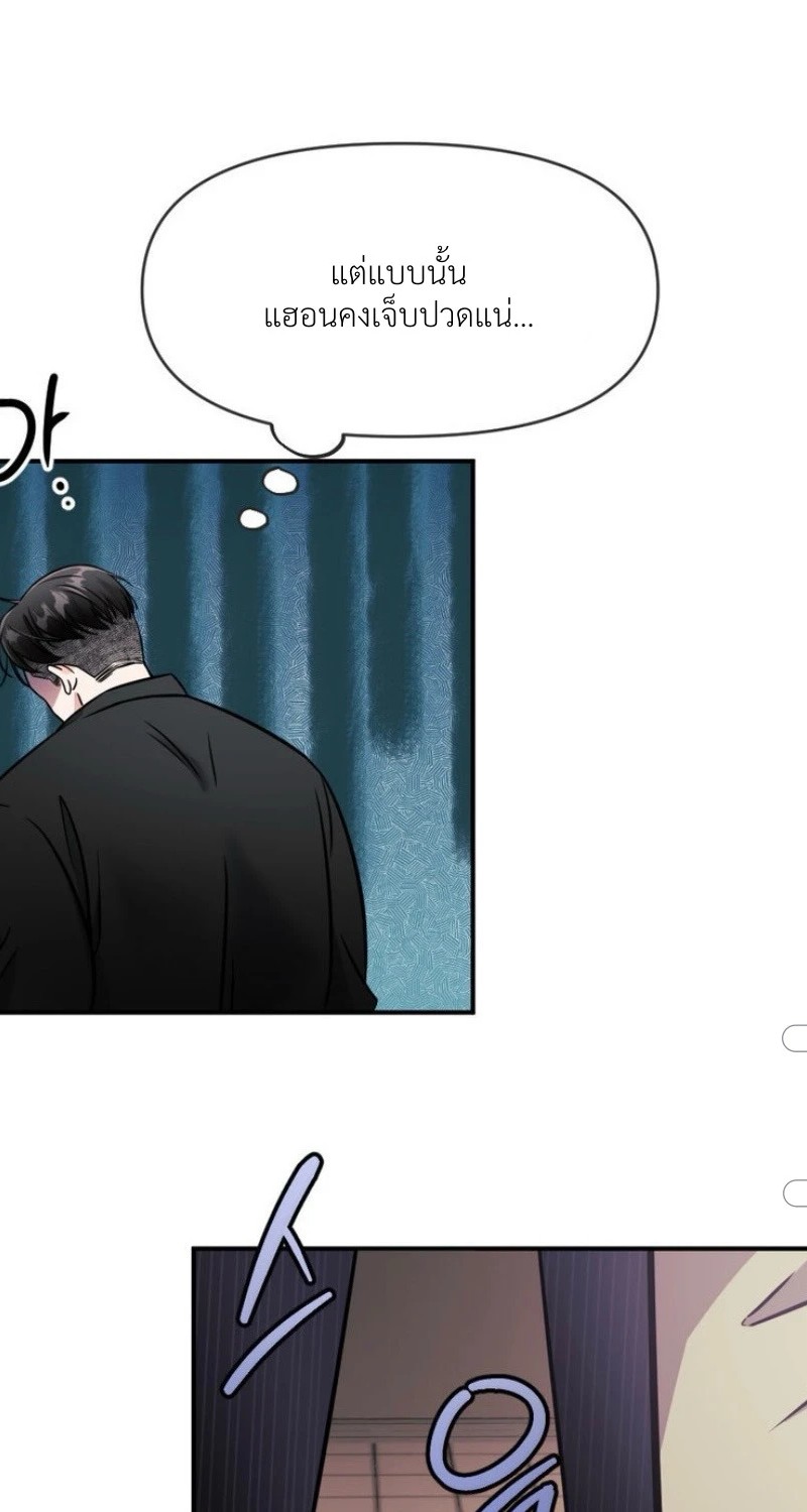 แด่คุณผู้เป็นที่รัก 2 058
