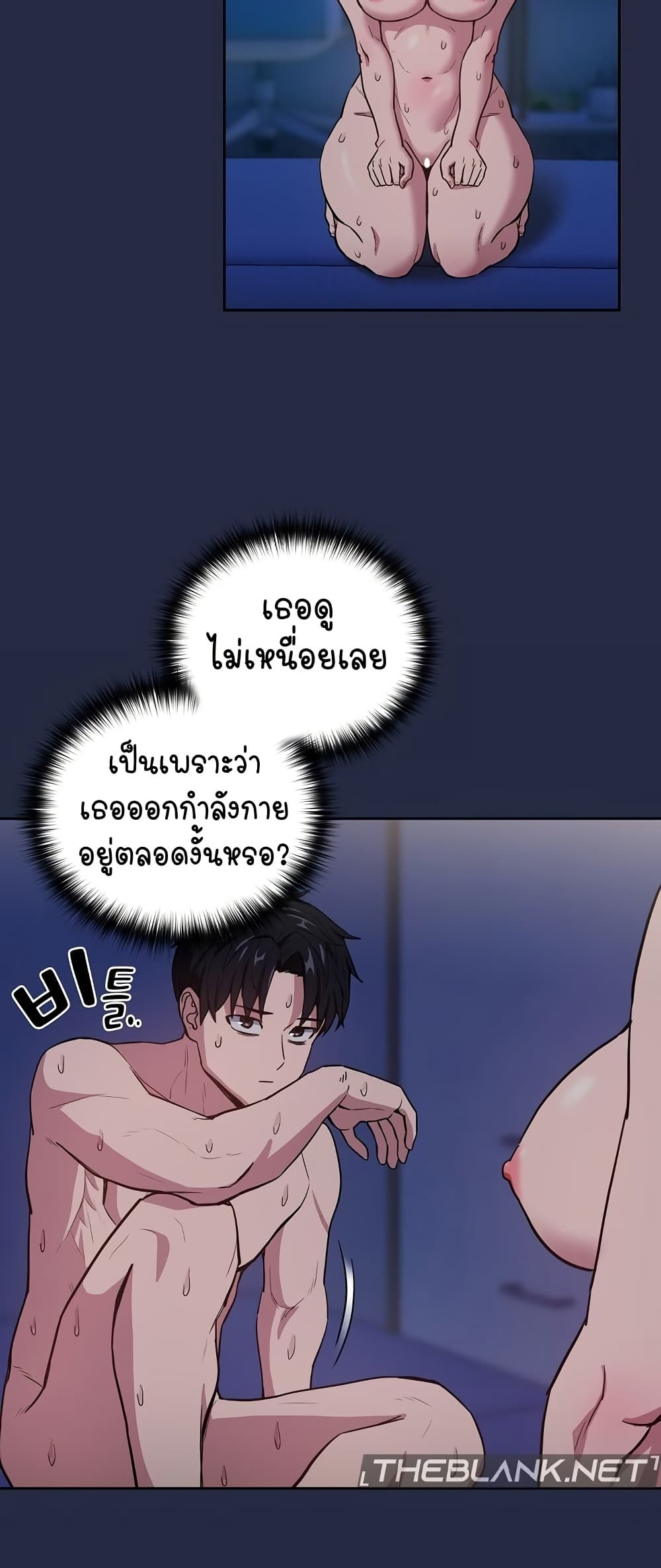 After Work Love Affairs 44 25