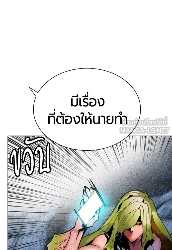 Jungle Juice 134 084