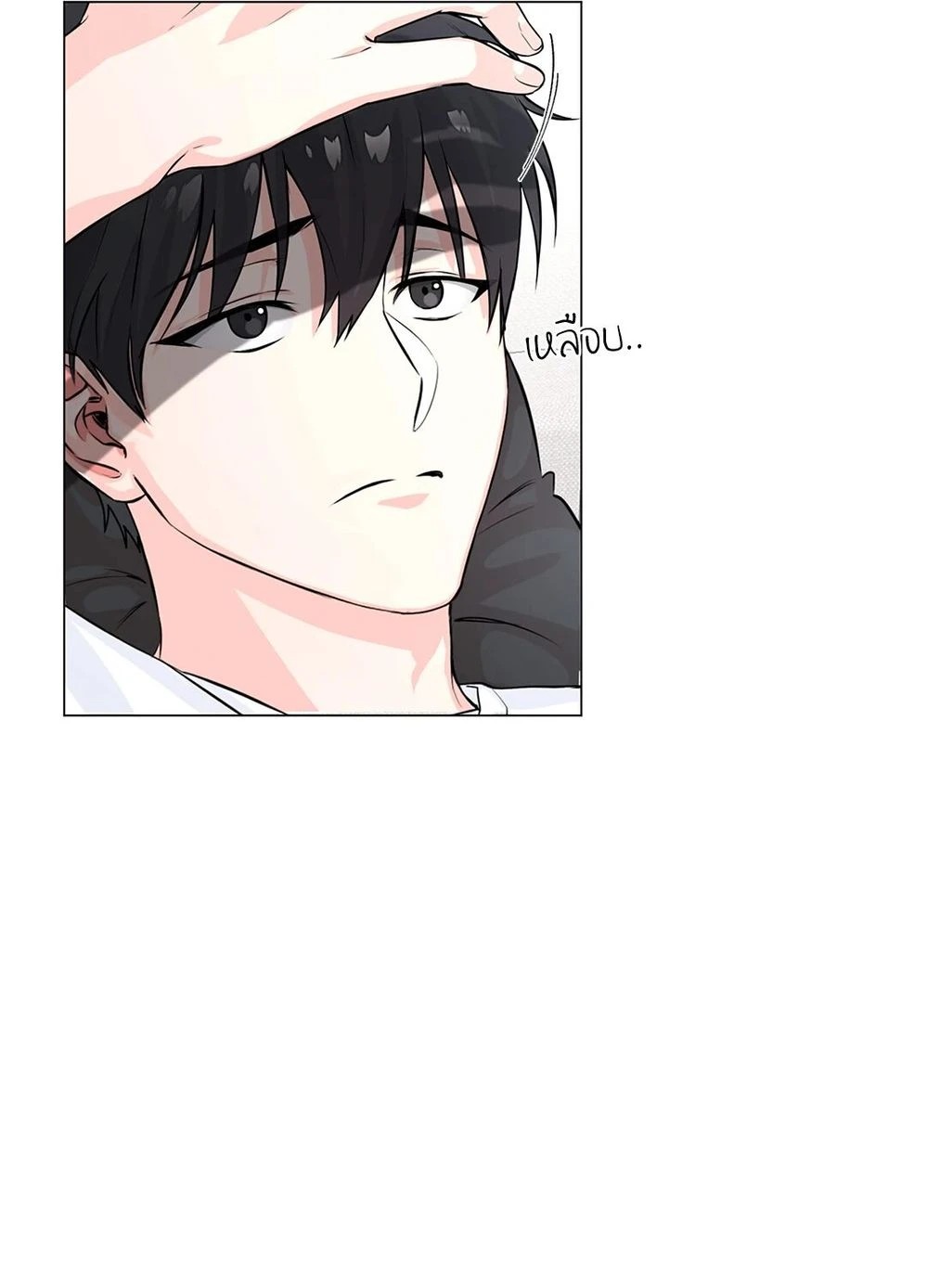 (จบ) Give Him a Hand รุ่นพี่ครับ! ผมช่วย 3 05