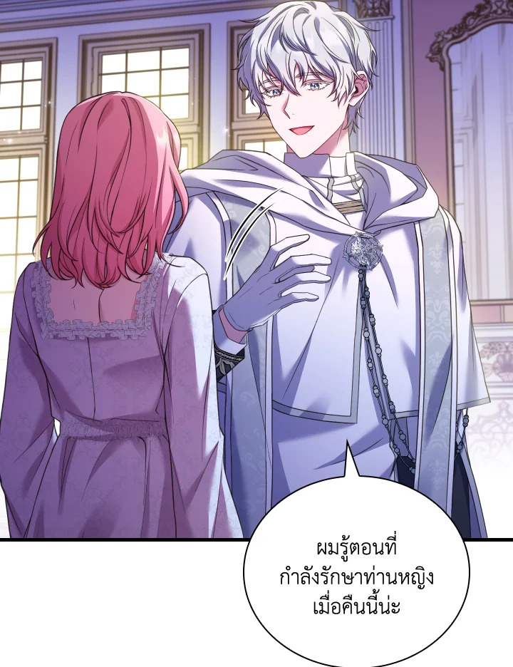 The Price of Breaking Up 46 055