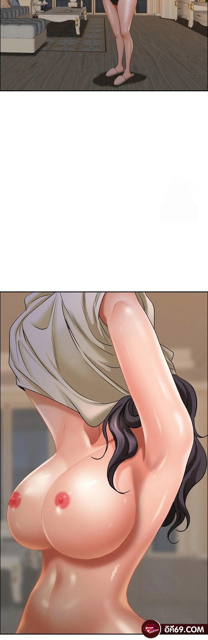 อ่านโดจิน เรื่อง Milf Guard 24 39