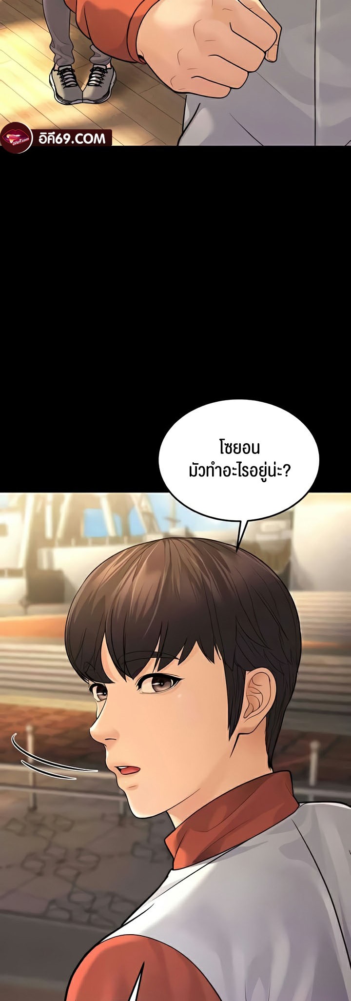 อ่านโดจิน เรื่อง A Young Auntie 9 31