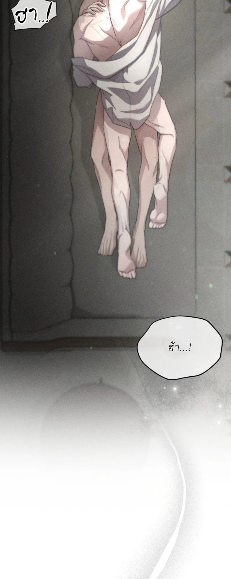 โอเมอร์ตา Omerta (BL) 0 07