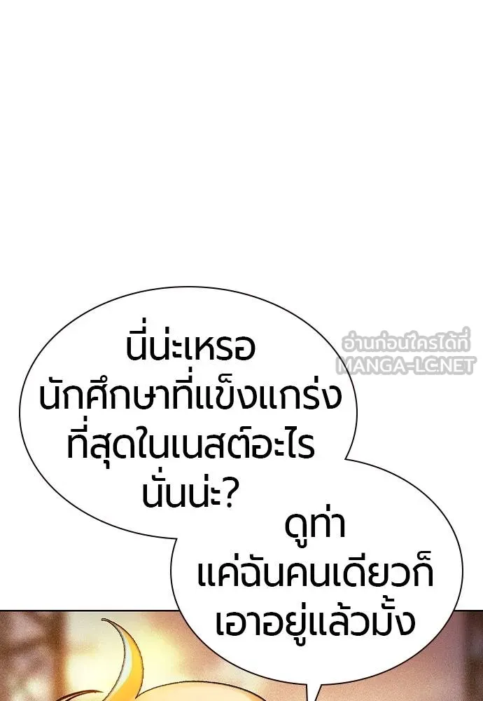 Jungle Juice 137 024