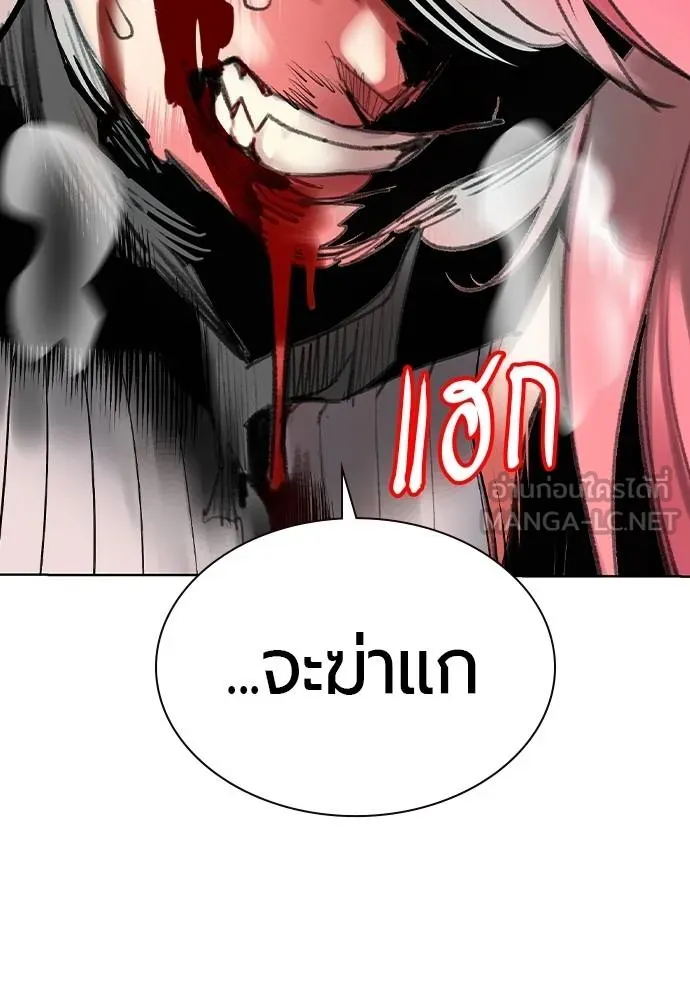 Jungle Juice 137 120