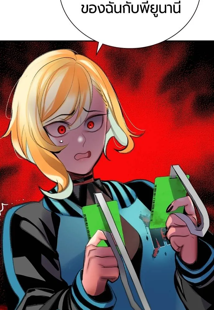 Jungle Juice 135 088