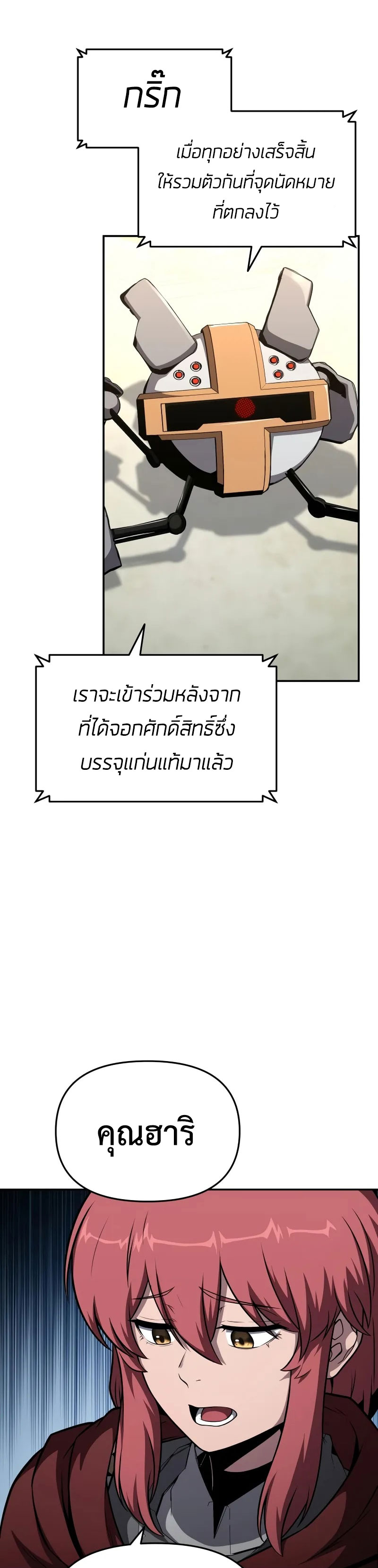 02 03