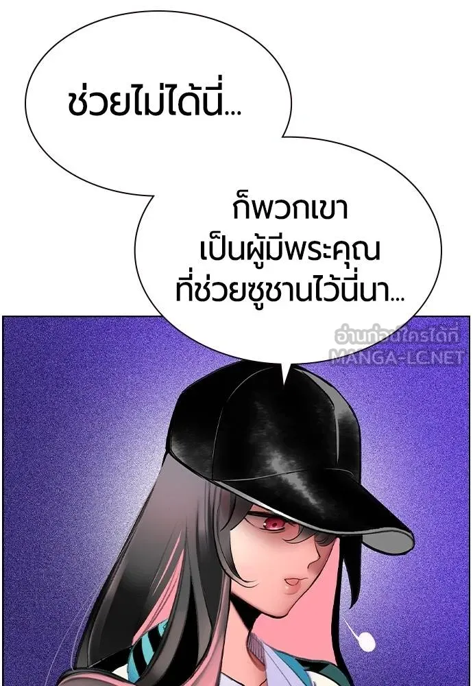 Jungle Juice 135 144