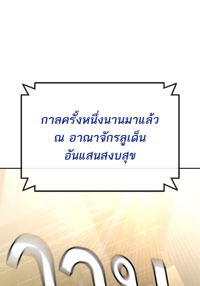 Study Group 235 (85)