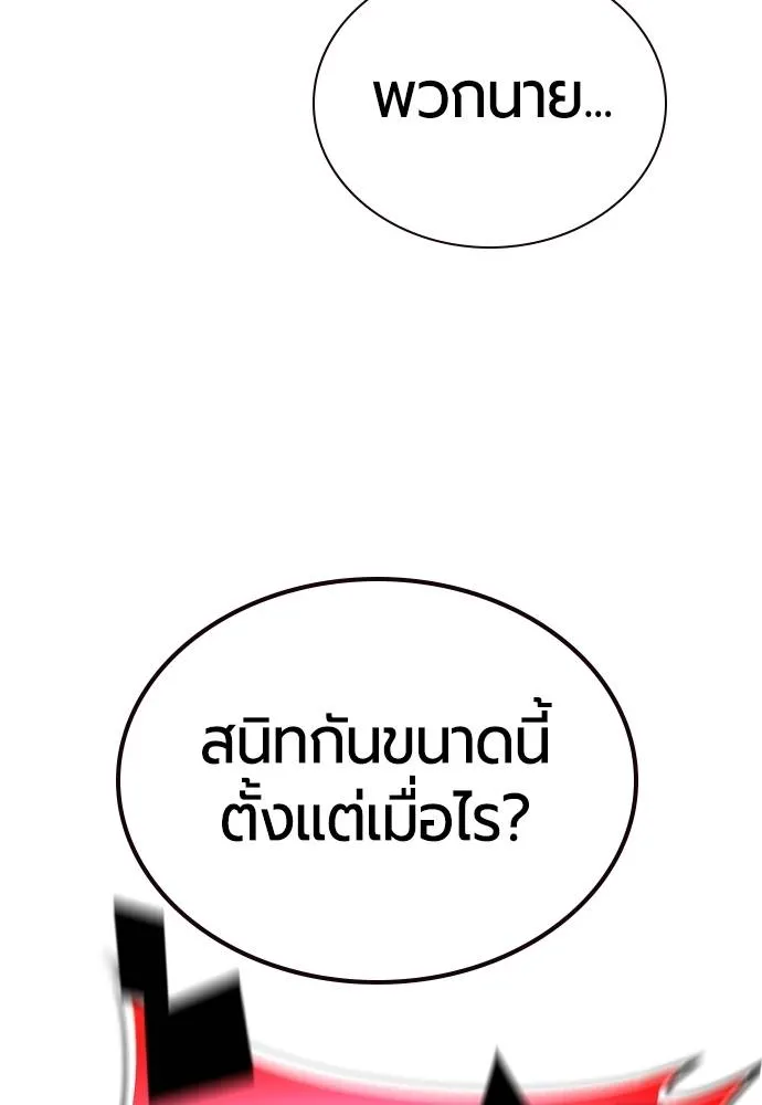 Jungle Juice 134 092