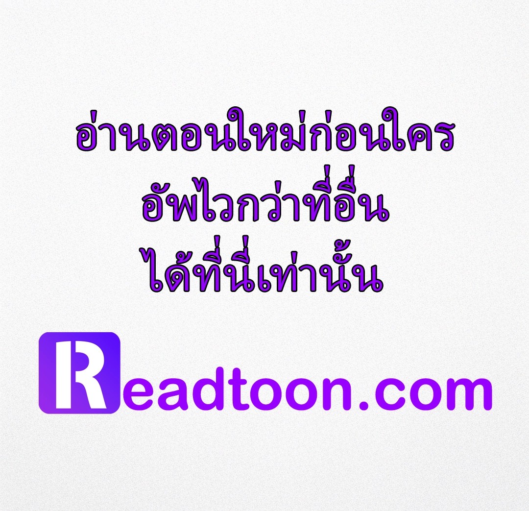 คบกับฉันด้วยสิ 2 1