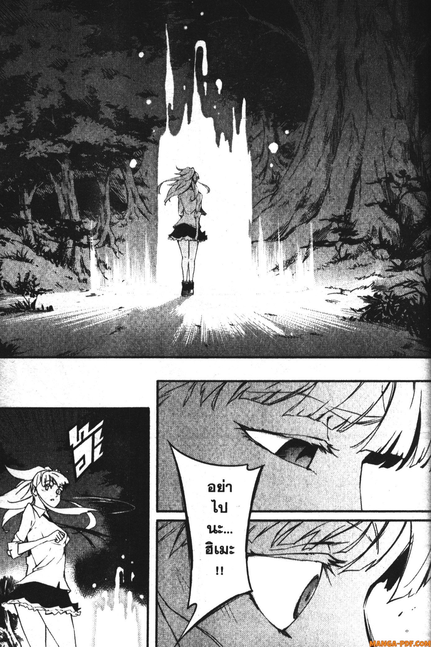 Kekkon Yubiwa Monogatari 1 (31)