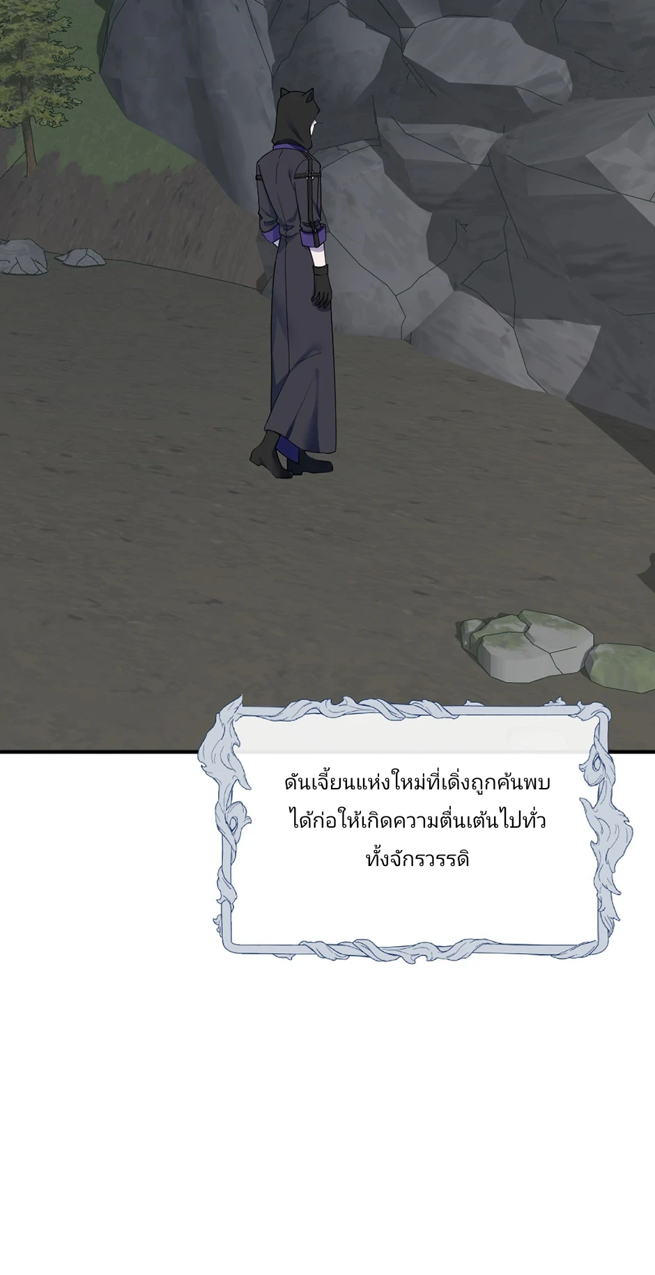เรื่องโรแมนติกที่ผิดพลาดของนาวี 2 11