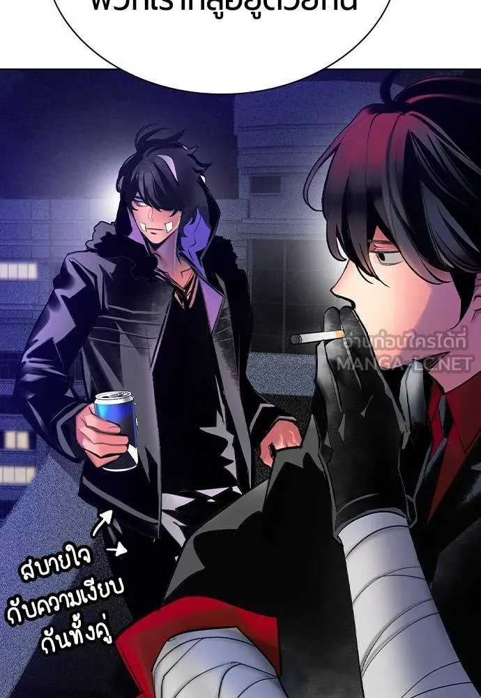 Jungle Juice 134 096