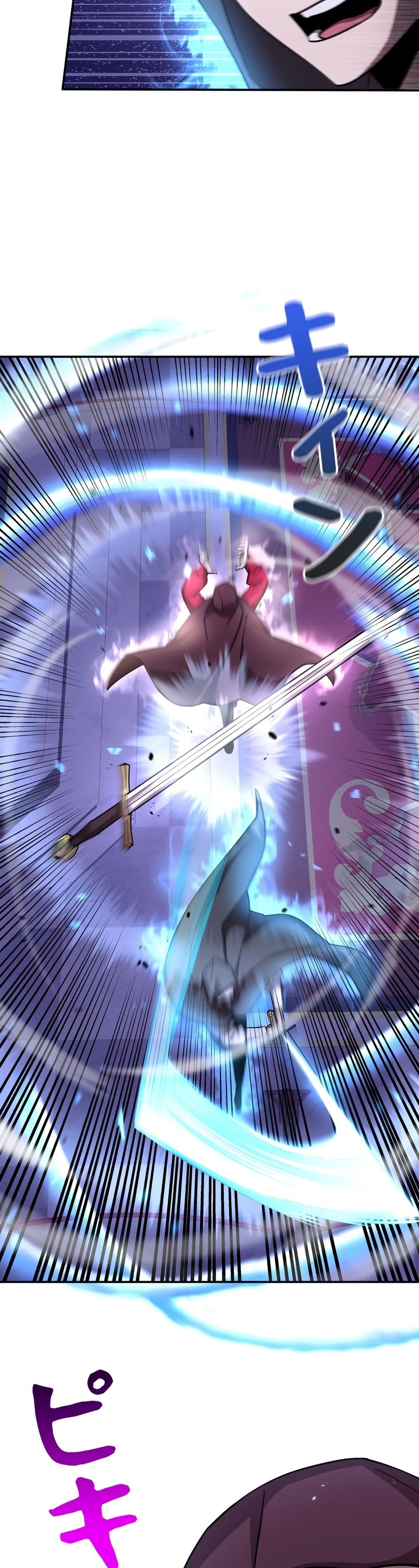 Iโ€m a Hero, but the Heroines are Trying to Kill Me 10 18