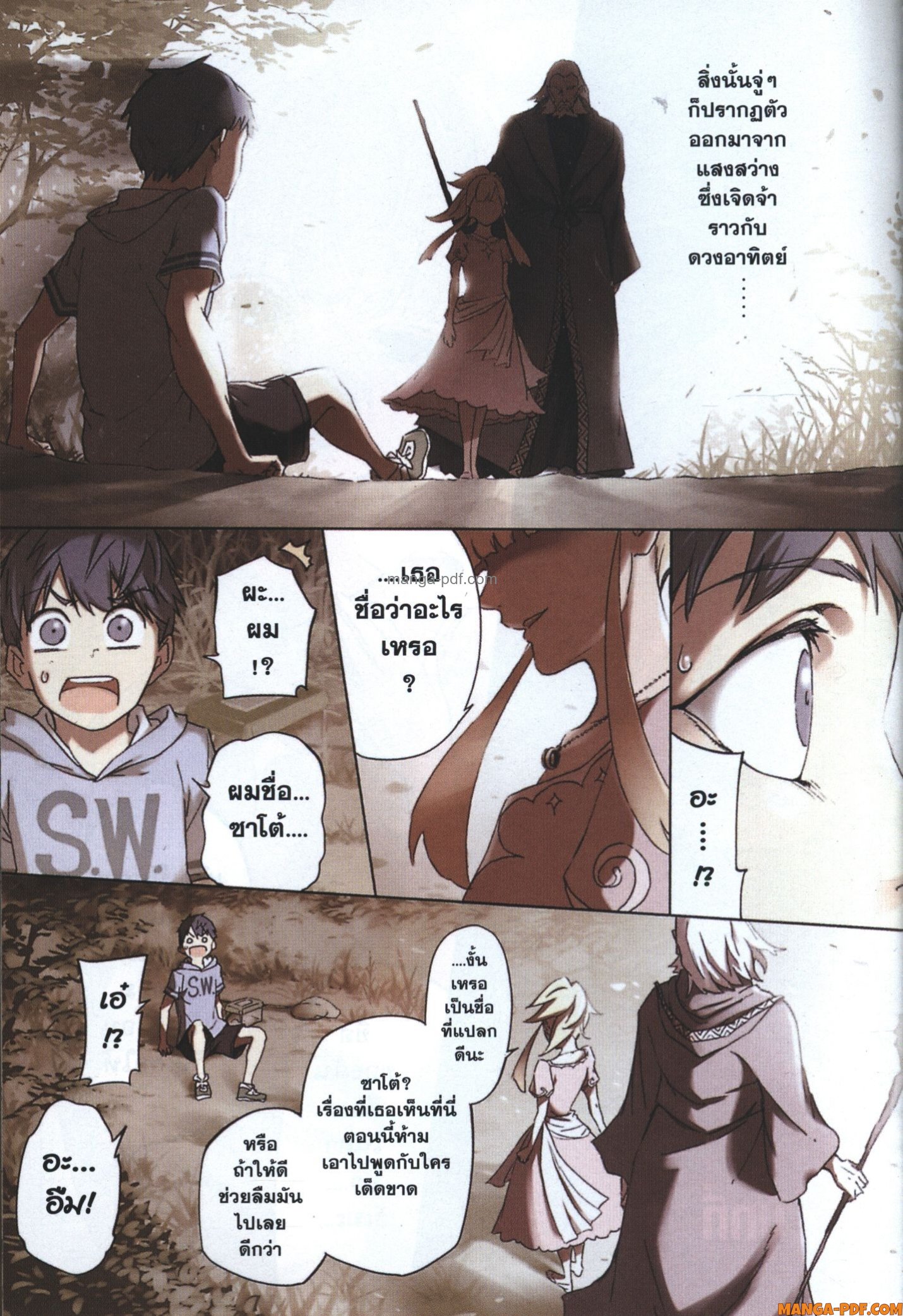 Kekkon Yubiwa Monogatari 1 (1)