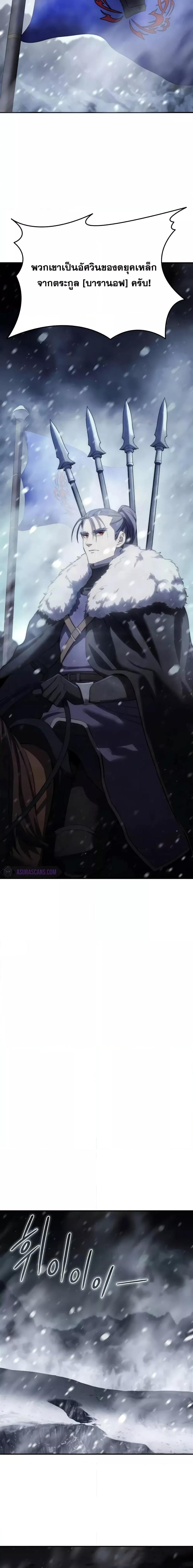 Star Embracing Swordmaster 70 25